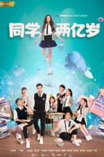 Nonton Streaming Download Drama Nonton My Classmate from Far Far Away (2018) Sub Indo Subtitle Indonesia