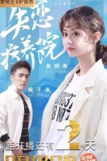 Nonton Streaming Download Drama Sanatorium for Love (2019) Subtitle Indonesia