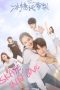 Nonton Streaming Download Drama Nonton Skate Into Love (2020) Sub Indo Subtitle Indonesia