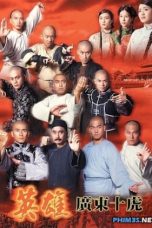 Nonton Streaming Download Drama Ten Tigers of Guangdong (1999) Subtitle Indonesia