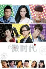 Nonton Streaming Download Drama V Love (2014) Subtitle Indonesia