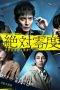 Nonton Streaming Download Drama Nonton Zettai Reido S04 (2020) Sub Indo Subtitle Indonesia