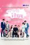 Nonton Streaming Download Drama Nonton Pink Sin / Tra Barb See Chompoo (2018) Sub Indo Subtitle Indonesia