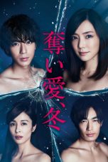 Nonton Streaming Download Drama Winter, Grasping Love / Ubai Ai Fuyu (2017) Subtitle Indonesia