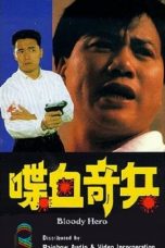 Nonton Streaming Download Drama Bloody Hero (1991) Subtitle Indonesia