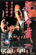 Nonton Streaming Download Drama Burning Ambition (1989) Subtitle Indonesia