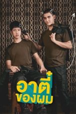 Nonton Streaming Download Drama Nonton ‘Cause You’re My Boy (2018) Sub Indo Subtitle Indonesia