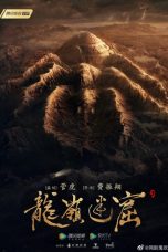 Nonton Streaming Download Drama Candle in the Tomb : The Lost Caverns (2020) Subtitle Indonesia