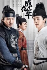 Nonton Streaming Download Drama The Sleuth of Ming Dynasty (2020) Subtitle Indonesia