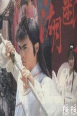 Nonton Streaming Download Drama The Sword Rules / Sword Break River Lake (1989) Subtitle Indonesia