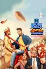 Nonton Streaming Download Drama Shubh Mangal Zyada Saavdhan (2020) jf Subtitle Indonesia