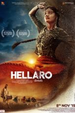 Nonton Streaming Download Drama Hellaro (2019) gt Subtitle Indonesia