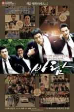 Nonton Streaming Download Drama Wish (2009) Subtitle Indonesia