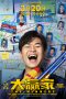 Nonton Streaming Download Drama The Winners (2020) Subtitle Indonesia