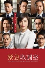 Nonton Streaming Download Drama Emergency Interrogation Room S01 (2014) Subtitle Indonesia