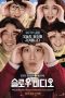 Nonton Streaming Download Drama Slow Video (2014) jf Subtitle Indonesia