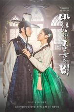 Nonton Streaming Download Drama Kingmaker: The Change of Destiny / Wind, Clouds and Rain (2020) Subtitle Indonesia