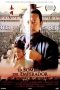 Nonton Streaming Download Drama Nonton The Emperor’s Shadow (1996) Sub Indo jf Subtitle Indonesia