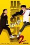 Nonton Streaming Download Drama The Techniques of Fighting 2 (2020) Subtitle Indonesia