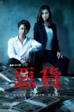 Nonton Streaming Download Drama Akka (2014) Subtitle Indonesia