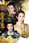 Nonton Streaming Download Drama Fake Phoenixes S02 (2017) Subtitle Indonesia