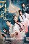 Nonton Streaming Download Drama Nonton Fake Princess (2020) Sub Indo Subtitle Indonesia