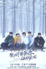 Nonton Streaming Download Drama Nonton I Don’t Want To Be Friends With You (2020) Sub Indo Subtitle Indonesia