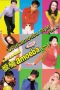 Nonton Streaming Download Drama Love: Amoeba Style (1997) Subtitle Indonesia