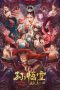 Nonton Streaming Download Drama Nonton Monkey King (2020) Sub Indo jf Subtitle Indonesia