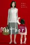 Nonton Streaming Download Drama Mother (2010) Subtitle Indonesia