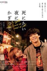 Nonton Streaming Download Drama Shinitai Yoru ni Kagitte (2020) Subtitle Indonesia