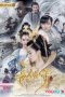 Nonton Streaming Download Drama The Twin Flower Legend (2020) Subtitle Indonesia