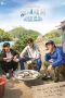 Nonton Streaming Download Drama Three Meals a Day: Fishing Village S05 (2020) Subtitle Indonesia