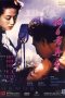 Nonton Streaming Download Drama Au Revoir, Mon Amour (1991) gt Subtitle Indonesia