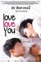 Nonton Streaming Download Drama Love Love You (2015) gt Subtitle Indonesia