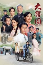 Nonton Streaming Download Drama The Dripping Sauce (2020) Subtitle Indonesia