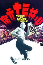 Nonton Streaming Download Drama Nonton The 36th Chamber of Shaolin (1978) Sub Indo jf Subtitle Indonesia