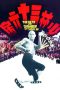 Nonton Streaming Download Drama Nonton The 36th Chamber of Shaolin (1978) Sub Indo jf Subtitle Indonesia