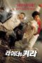 Nonton Streaming Download Drama Break Out (2002) Subtitle Indonesia