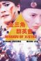 Nonton Streaming Download Drama Mission of Justice (1992) Subtitle Indonesia