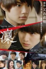 Nonton Streaming Download Drama Rin (2019) Subtitle Indonesia