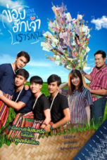 Nonton Streaming Download Drama Love Poison (2019) Subtitle Indonesia