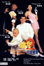 Nonton Streaming Download Drama Nonton The Saint of Gamblers (1995) Sub Indo jf Subtitle Indonesia