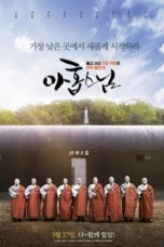 Nonton Streaming Download Drama Nine Monks (2020) Subtitle Indonesia