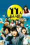 Nonton Streaming Download Drama Odd Family 11 / 11nin mo iru! (2011) Subtitle Indonesia