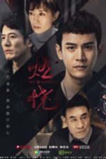 Nonton Streaming Download Drama Nonton Burning (2020) Sub Indo Subtitle Indonesia