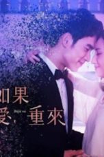 Nonton Streaming Download Drama Deja Vu (2019) Subtitle Indonesia