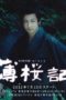 Nonton Streaming Download Drama Hakuouki (2012) Subtitle Indonesia