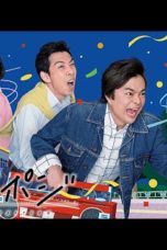 Nonton Streaming Download Drama High Position (2020) Subtitle Indonesia