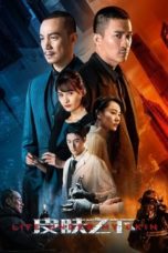 Nonton Streaming Download Drama Nonton Life Under My Skin (2020) Subtitle Indonesia